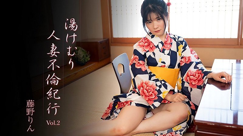 热辣已婚女性外遇之旅 第二卷 Rin Tono HEYZO-3638